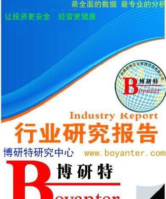 2015-2020年中國(guó)展臺(tái)設(shè)計(jì)市場(chǎng)分析與投資前景研究報(bào)告