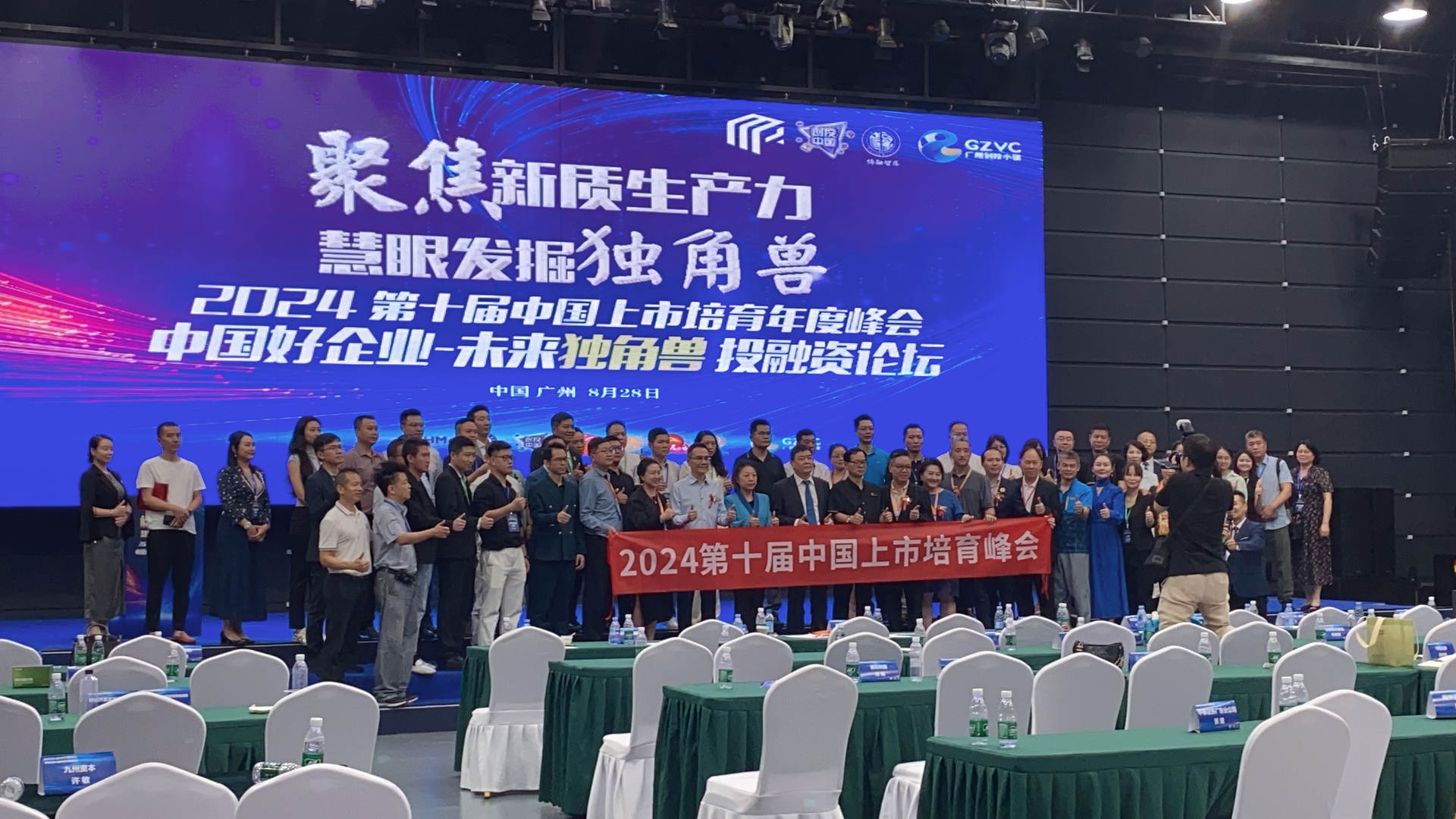 深聊代寫高科技商業(yè)計劃書 靠譜品牌甄選與廣州企業(yè)咨詢指南