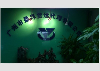 北京炎黃振國報關(guān)服務(wù)與廣州企業(yè)咨詢 跨境貿(mào)易中的雙輪驅(qū)動