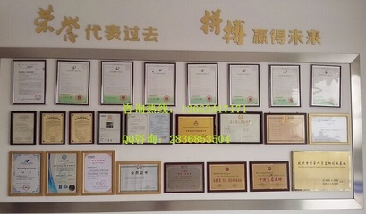 紙品行業(yè)榮譽(yù)證書辦理指南 安全放心購物用戶首選品牌認(rèn)證與廣州鴻標(biāo)信息科技服務(wù)解析