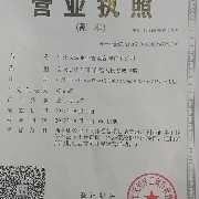 廣州長誠企業(yè)管理咨詢 賦能廣州企業(yè)，共創(chuàng)卓越未來